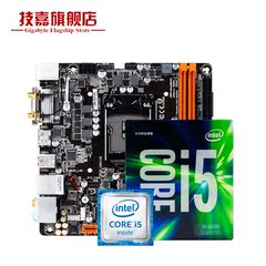 Gigabyte/技嘉 B150N Phoenix-WIFI主板   Intel i5-6500 CPU套装