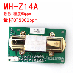 NDIR红外二氧化碳传感器模块 MH-Z14A 串口  模拟输出 环境监测