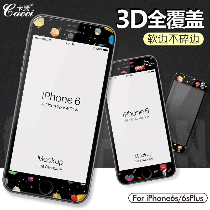 卡绮 iPhone6钢化彩膜全屏3D卡通苹果6s手机膜plus黑白情侣款贴膜产品展示图1