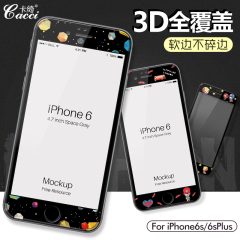 卡绮iPhone6钢化玻璃膜 苹果6s手机膜4.7寸可爱卡通彩膜六代贴膜