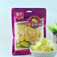 春光榴莲奶糖160g 海南特产 水果味奶糖软质糖果 休闲零食喜糖