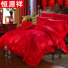恒源祥家纺 婚庆四件套大红床品床单结婚新婚1.8m贡缎床上用品