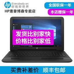 HP/惠普 　hp 15 游戏本i5笔记本电脑超薄手提15.6英寸