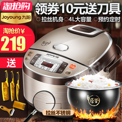 Joyoung/九阳 JYF-40FS82智能电饭煲4L家用预约电饭锅正品3-5-6人