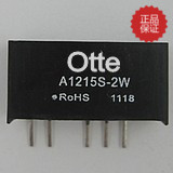 Otte DCDC升压模块 A1215S-2W 双路输出15V隔离电源 12V输入