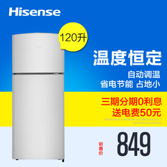 Hisense/海信 BCD-120C/A 双门小电冰箱家用两门小型冷冻冷藏节能