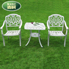 麦柯阳台桌椅三件套户外桌椅铁艺庭院室外休闲花园铸铝桌椅组合