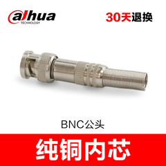 BNC公头 同轴配套 视频线监控接头  bnc 连接摄像机插头专用
