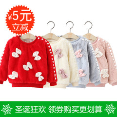 女宝宝冬装毛毛衣0-1-2-3岁女童加绒加厚打底衫套头卫衣婴儿童装