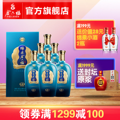 金六福绵柔孔雀蓝42度500ml*6浓香型白酒礼盒装送礼酒水