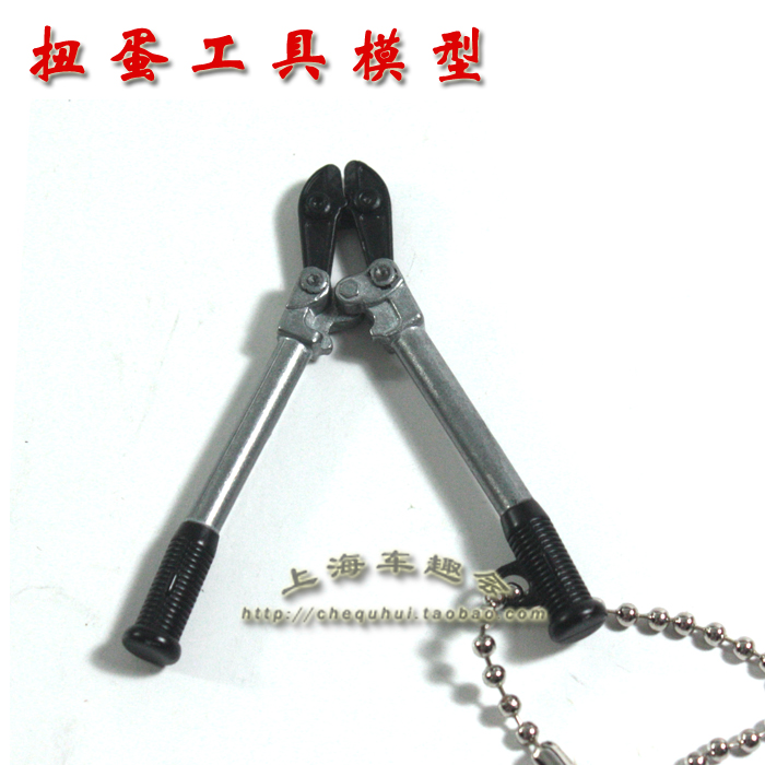 新奇挂件 工具系列模型挂件 扳手 螺絲刀 尖嘴鉗 大力鉗 合金模型在類目 玩具/童車/益智/積木/模型, 靜態模型, 其他模型玩具中 - 來自Buy2taobao.com提供專業的淘寶代購服務
