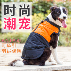 大狗衣服 金毛拉布拉多犬阿拉斯加哈士奇边牧萨摩耶 大型犬秋冬装