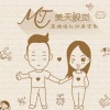 手繪flash求婚表白婚禮動畫定制結婚愛情漫畫制作卡通開場視頻 手繪flash求婚表白婚禮動畫定制結婚愛情漫畫制作卡通開場視頻