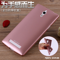 oppo find7手机套oppox9077保护套壳X9000 X9007手机壳软硅胶潮女