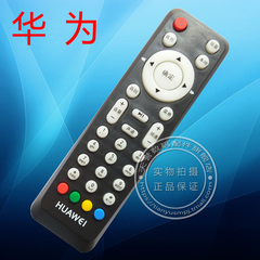 华为中国电信联通高清网络机顶盒遥控器ec2106v1 6108v9A v6 V8D