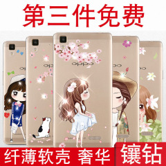 oppor9s手机壳r9splus女款潮保护套硅胶oppo r9s透明软壳防摔水钻