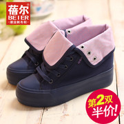 Becky 2015 new high sneakers women's shoes high thick-soled platform shoes Korean wave shoes