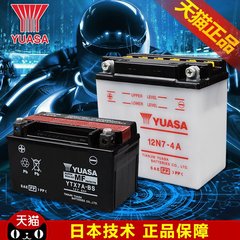 正品行货YUASA/汤浅摩托车电瓶12V4AH5AH6AH7AH9AH12AH18AH蓄电池