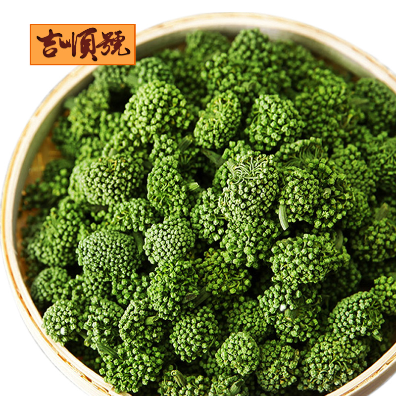 吉顺号优选云南文山三七花茶特产新花田七花茶无柄大朵100克/罐装在类目 茶, 代用/花草/水果/再加工茶, 代用/花草茶中 - 来自Buy2taobao.com提供专业的淘宝代购服务