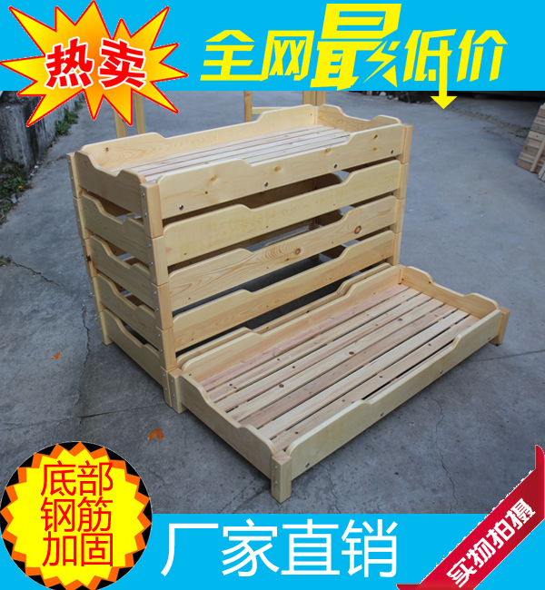 幼兒園木板床幼兒園專用床疊床兒童床單人床實木床多層床廠家直銷在類目 尿片/洗護/餵哺/推車牀, 童牀/嬰兒牀/搖籃/餐椅, 幼兒園專用牀中 - 來自Buy2taobao.com提供專業的淘寶代購服務