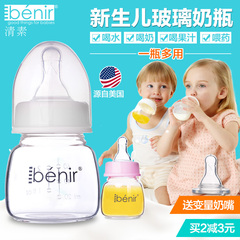 benir清素婴儿宽口径ppsu奶瓶新生儿宝宝防摔塑料奶瓶带手柄吸管