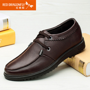 Red Dragonfly new genuine leather men's shoes fall daily leisure with a Korean version of the stylish and comfortable men's shoes