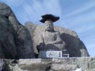 八公山温泉观光酒店