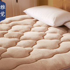 雅觉床垫 加厚软珊瑚绒床垫 床褥子 垫被 单人双人学生 海绵床垫