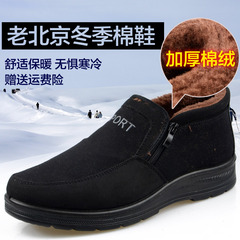 Beijing morning add fleece warm shoes old Beijing cloth shoes men's casual shoes high men's shoes Dad in autumn and winter shoes