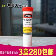 现货澳洲Swisse Vitamin C 高浓度维生素C泡腾片20片 美白抗感冒