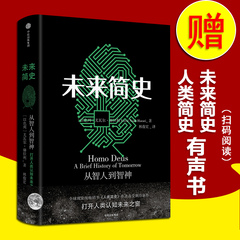 【预售包邮 2月底发货】给孩子的古诗词（讲诵版） 叶嘉莹 著 北岛 编 聆听古典诗词大家叶嘉莹亲自逐首吟诵及讲解218首古典诗词