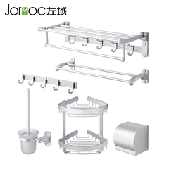 左域太空铝浴室挂件套装JY5302