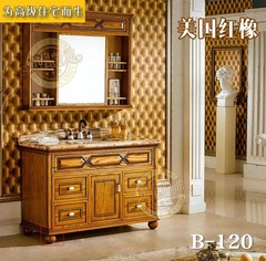 英皇凯迪 1.2米美国红橡木浴室柜美式开放漆仿古卫浴柜洗手盆