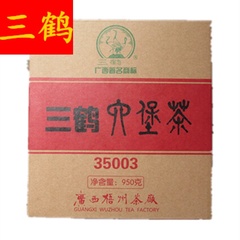 【益辉茶行】广西黑茶 梧州茶厂三鹤 梧州六堡茶35003 盒装950克