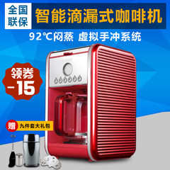 Eupa/灿坤 TSK-1987B美式咖啡机家用商用全半自动蒸汽式煮咖啡壶