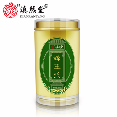 滇然堂 蜂王浆新鲜纯正天然春浆500g 云南高品质蜂王乳蜂皇浆顺丰