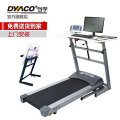 DYACO岱宇ST520电动走步机跑步机家用款多功能小型折叠迷你超静音