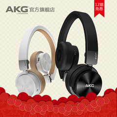 【官方旗舰店】AKG/爱科技 y45BT头戴式耳机无线蓝牙音乐HIFI耳麦