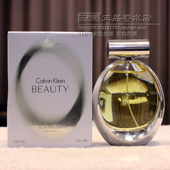 正品代购CK beauty EDP绝色雅致美丽女士香水30 50 100ML持久包邮