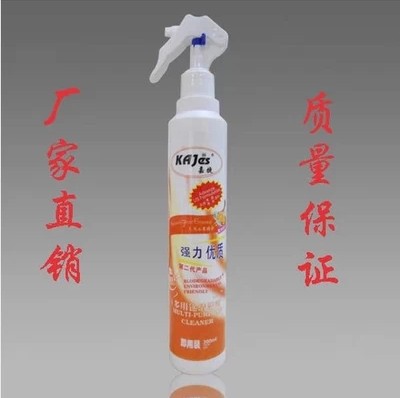 多功能多用途清潔劑嘉捷多用途清潔劑即用裝在類目 洗護清潔劑/衛生巾/紙/香薰, 家庭環境清潔劑, 多用途清潔劑中 - 來自Buy2taobao.com提供專業的淘寶代購服務
