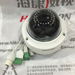 海康 200W红外防暴半球 DS-2CD3120FD-IS 带音频TF卡功能  无POE