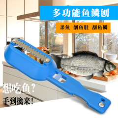 摄氏度 鱼鳞刨 不锈去鱼鳞工具 钢刀带盖两用刨刀 杀鱼刮鱼鳞器