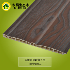 PVC木塑波浪板海浪板衣柜移门板百叶板材 生态木护墙板 木塑板材