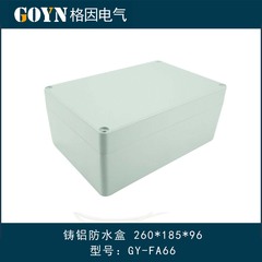 260*185*96铸铝防水盒 防腐铝盒 防水铝盒 工程盒 铝开关盒接线盒