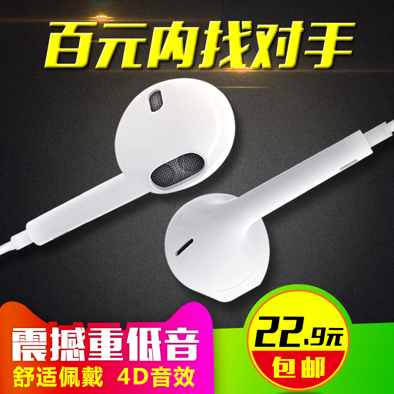 独到 DT-216 苹果手机耳机入耳式小米oppo通用vivo耳麦台式带话筒产品展示图2