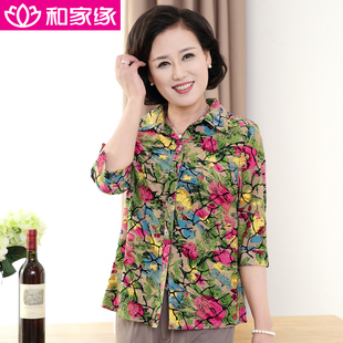 和家缘旗舰店和家缘中老年女装夏装衬衫大码妈妈装夏装衬衣中年女装七分袖上衣