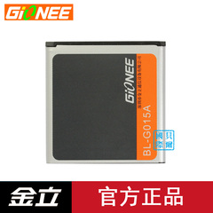 金立GN305电池原装 GN380 GN108 GN205H GN360手机电池 BL-G015A