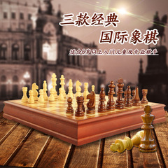 包邮国际象棋成人 实木比赛专用儿童入门西洋棋折叠锁扣立体棋
