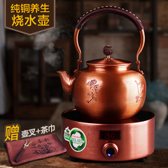 仿古纯铜壶加厚烧水壶纯手工煮茶壶煮茶器办公家用养生壶 MG Y