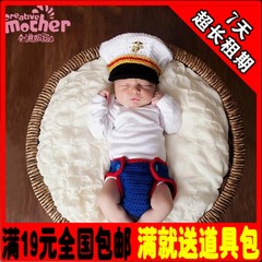 宝宝百天照摄影服装出租 婴儿满月百日周岁照毛线道具海军服饰